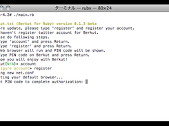 Log in via Berkut.txt