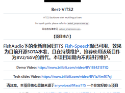 Bert-VITS2 Screenshot 1
