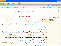 Tafsir Nemooneh