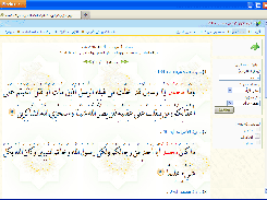 Search Page