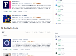 BestBlogs Screenshot 1