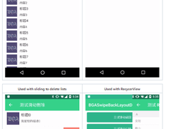 BGASwipeBackLayout-Android Screenshot 1
