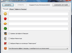 BGS Logger 1.1.9
