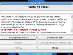 BgTalk on Ubuntu 7.10