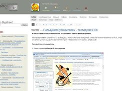 main login page