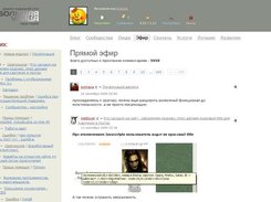 page onair