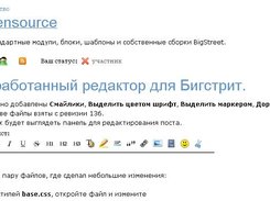 page opensourse
