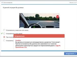 Комментарий к ответу