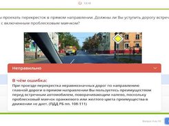 Комментарий к ответу