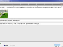 Решение билета