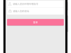 Bilibili Android Client Screenshot 1