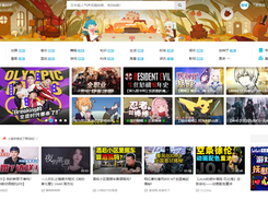 bilibili Screenshot 1