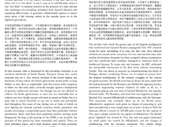 bilingual_book_maker Screenshot 1