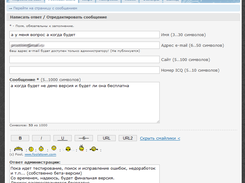 Bimetallic Guestbook