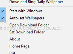 Bing Wallpapers Downloader Screenshot 1