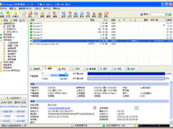 BitComet Screenshot 1