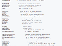 BitTiger Screenshot 1