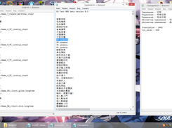 EX Text Blade and Soul Screenshot 3