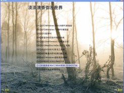 fbinst-bboot Screenshot 1