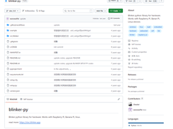 blinker-py Screenshot 1