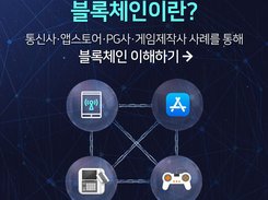 BLOCKO Screenshot 1