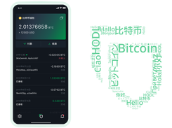 Blockstream Jade Tech Overview Part 1, by Blockstream, Blockstream  Engineering Blog