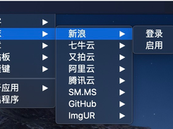 BlogHelper Screenshot 1
