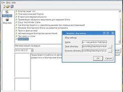 BlogStats Settings dialog