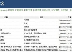 This is the AdminPage.