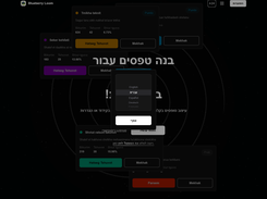 Hero section with language selector