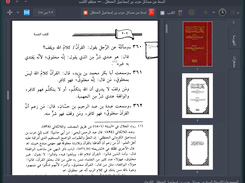 booksorg Screenshot 5