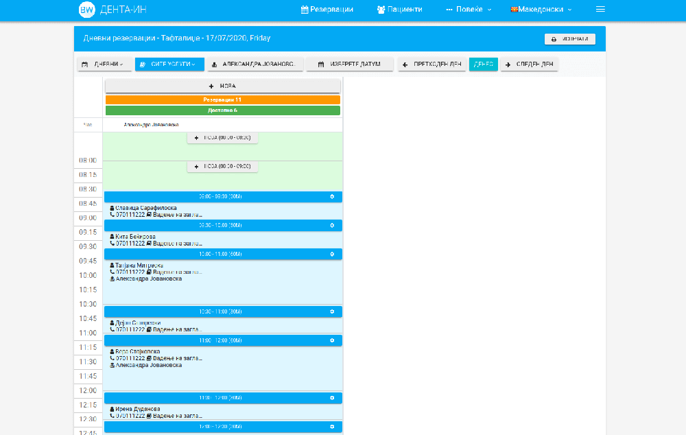 BookWisely Screenshot 1