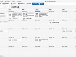 Calendar interface