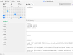 Memos interface