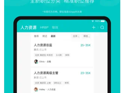 BOSS Zhipin Screenshot 1