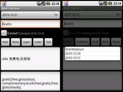 Bow!Translate Screenshot 1