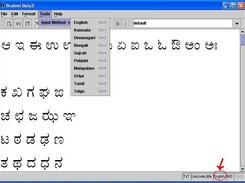 Tools -> Input Method Menu