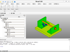 BrepCAD Screenshot 3