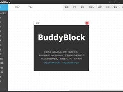 BuddyBlock Screenshot 1