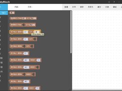 BuddyBlock Screenshot 4