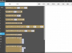 BuddyBlock Screenshot 5