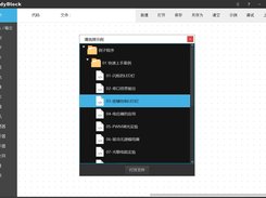 BuddyBlock Screenshot 6