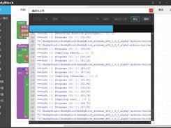 BuddyBlock Screenshot 3