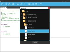 Buddy++ Screenshot 2