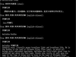 dict result in rxvt