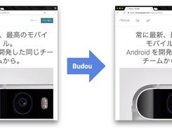 Budou Screenshot 1
