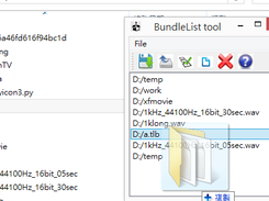 BundleList Screenshot 2