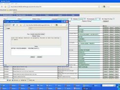 Key Value Entry Screen