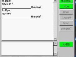 chat_ru
