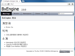 BxEngine Screenshot 2